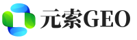 南充元索GEO
